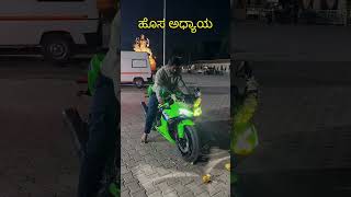 new chapter zx6r ka34 #ballari