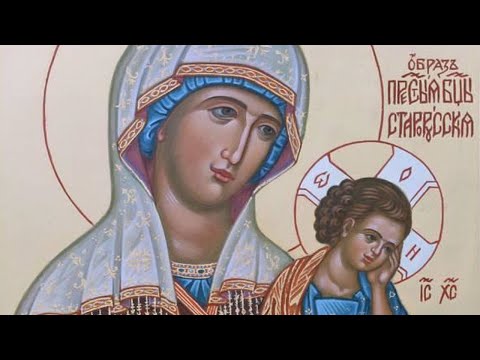 1 октября — День «Старорусской» иконы Божией Матери