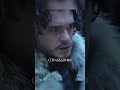 Мейстер дает наставление Джону Сноу