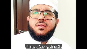 ||سورة التوبة || القاري الباكستاني محمد ابراهيم كاسي ||