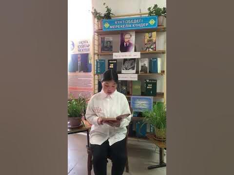 Мұхтар Әуезов 125 жыл - YouTube