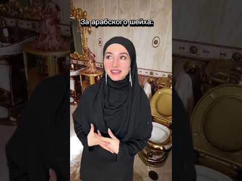 Когда вышла замуж