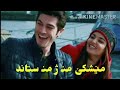 شب الاسمر جنني شب الاسمر جنني