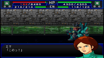 Super Robot Wars Impact - Doben Wolf Attacks