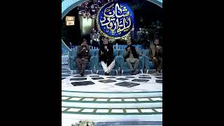 Ya Rasool Allah SAW | #shorts