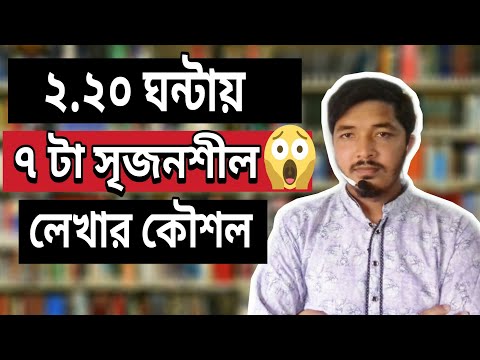 ভিডিও: সিজন 4 এ কি একাদশ হবে?