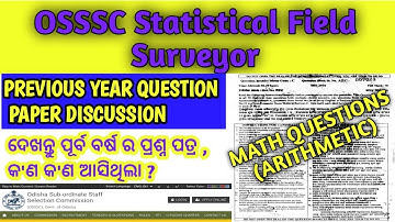 Previous year Arithmetic question papers of Statistical Field Surveyor OSSSC 2021