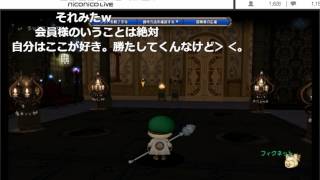 20170512【ドラクエ10】ゴールデンナイト候補のすごろく対決><。