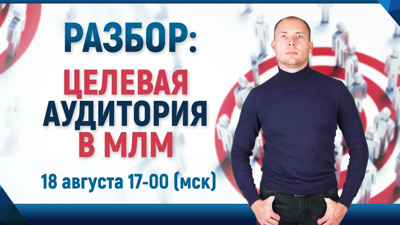 Целевая аудитория бмв