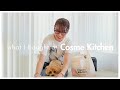 【Cosme Kitchen購入品】愛用しているアイテムを紹介します│コスメ、ボディスクラブ、ハーブティーetc...【HAUL】