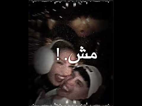 فرح شريم بدك تتحمل تشوف جنوني حالات واتساب عشق ستوريات انستغرام تجنن