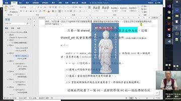 C++自修入門實境秀、C++ Primer 5版研讀秀 99/ ~12.3.1. Design of the Query Program~練習12.27-中文版重譯、複習動態記憶體與智慧指標~頁466