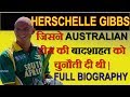 Herschelle Gibbs : The Most Dangerous South African Batsman|| Full Biography [In Hindi]