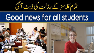 result date of class 9th 10th 11 12 2023 | matric and intermediate