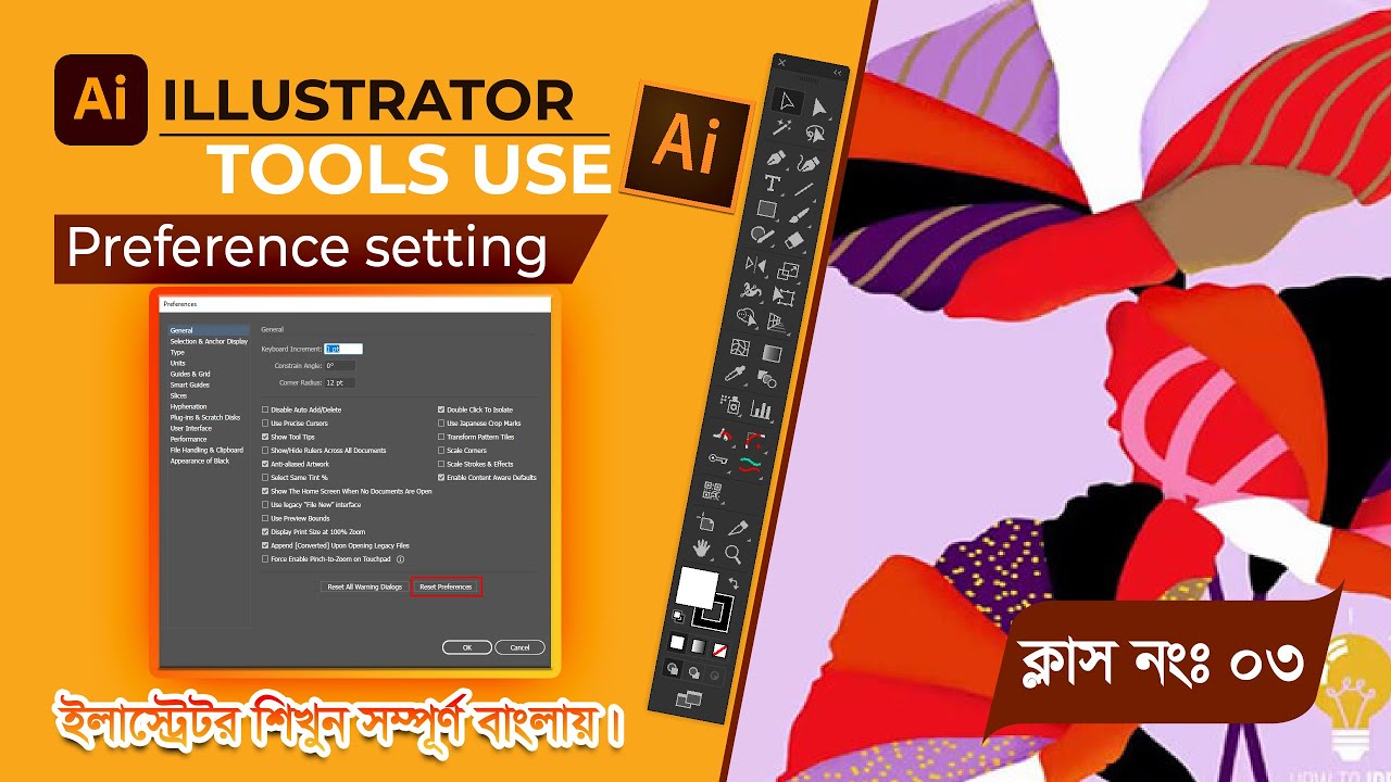Preference setting illustrator tutorial || Adobe illustrator tutorial ...