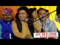 Kanha khelo re holi song by kaluram bhikarniya and bheru baregana