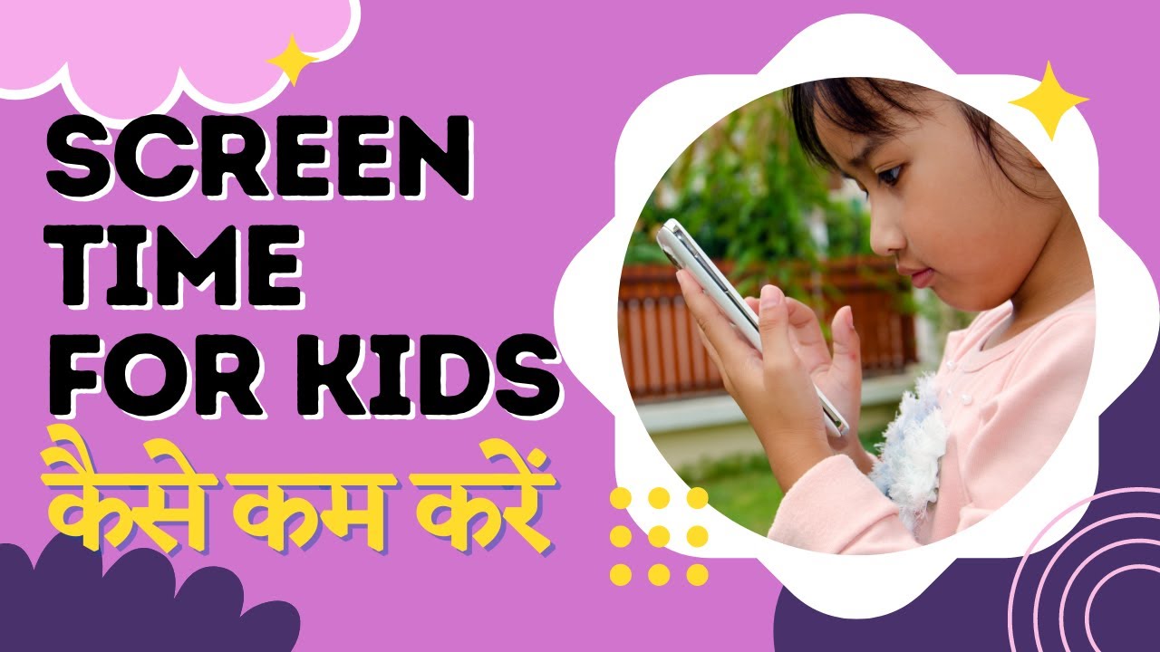 Screen Time For Kids कैसे कम करें l How to Reduce Kids' Screen Time ...