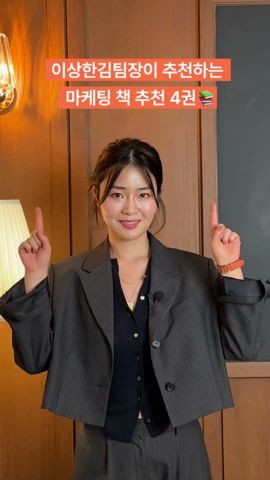 고객의눈, 김팀장 - YouTube 고객의눈, 김팀장 - Youtube