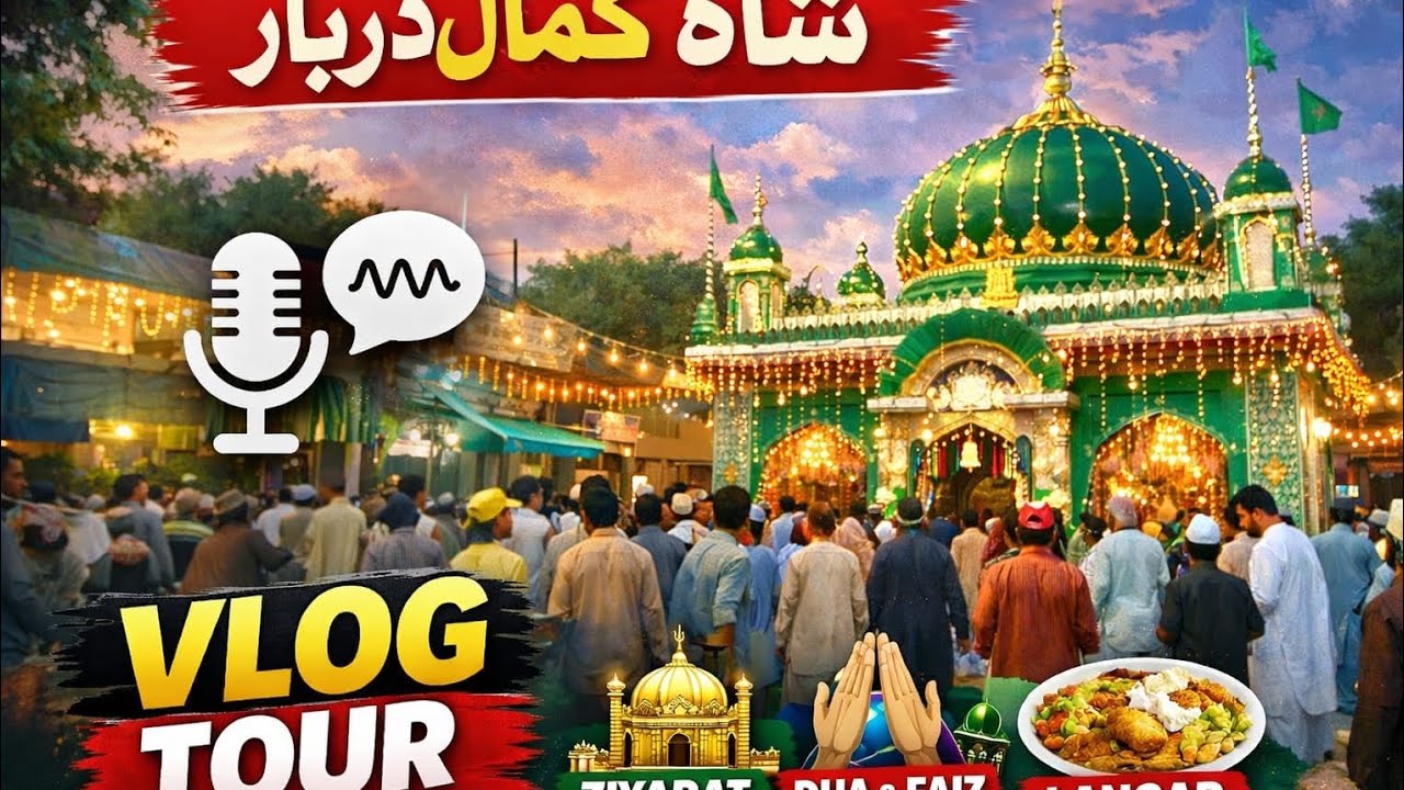 Baba Shah Kamal ka Pora Safar / Aik Roohani Tajurba / Adnan the Explorer 