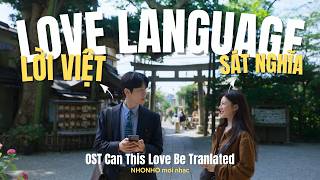 LOVE LANGUGE (Lời Việt Sát Nghĩa) I NHONHO mơi nhạc I Can This Love Be Tranlated OST
