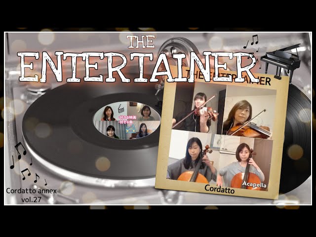 ♪ The Entertainer ♪ (エンターテイナー) - YouTube