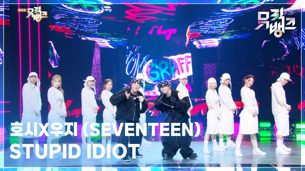 SEVENTEEN - ホシ 一直娱 一直娯 yzy 3.0 4.0 5.0 6.0 seventeen ホシ 一直娱 5.0 yizhiyu 中華 トレカ FML - メルカリ