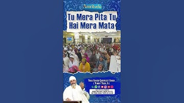 Thumbnail of Amritvela Summer Chalya 2025