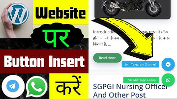 WordPress Website par Telegram and WhatsApp Group ka button kaise lagaye | blog me telegram button