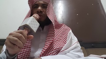 سورة إبراهيم:القارئ همام عادل شاهين