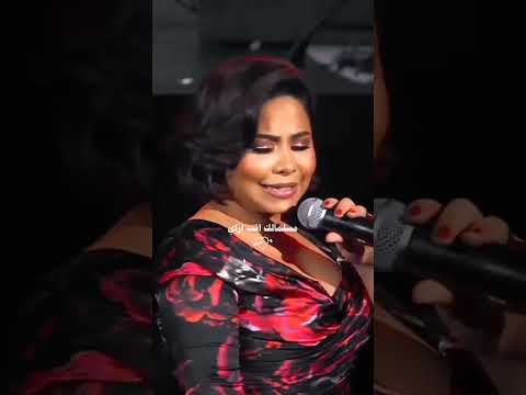 انا مش بتاعت الكلام ده شيرين 