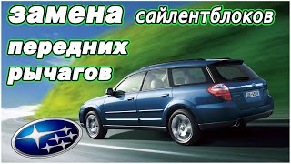 :     SUBARU OUTBACK