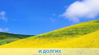 картинка: «Городок», Варум Анжелика  караоке и текст песни