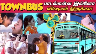 Townbus பாடல்கள் - இதுல இவ்வளவு விஷயம் இருக்கா! Townbus Playlist - Vibe Songs