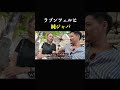 空気がいいよな、俺たちは。