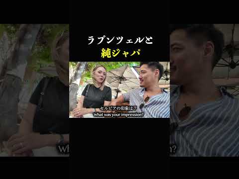 空気がいいよな、俺たちは。