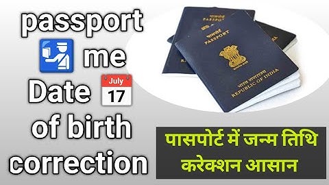 पासपोर्ट में जन्मतिथि कैसे बदलें 2024 llpassport me name and date of birth kaise change kare