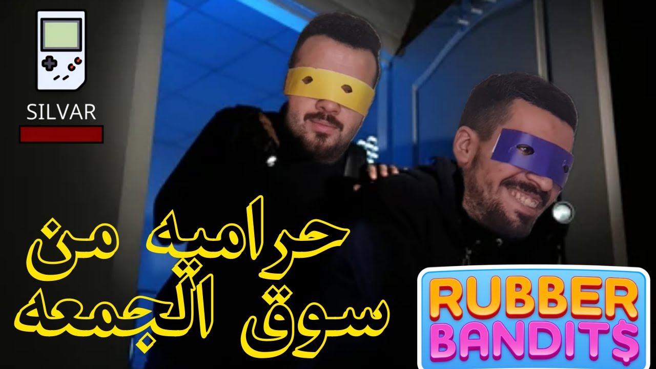 rubber