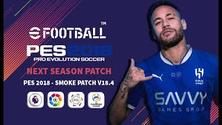 أفضل باتش لبيس 2018 باحدث الانتقالات الصيفية لعام 2023 | PES 2018 - SMOKE | PATCH V18.4