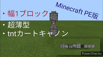تحميل マイクラ Pe Tnt キャノン Mp4 Mp3