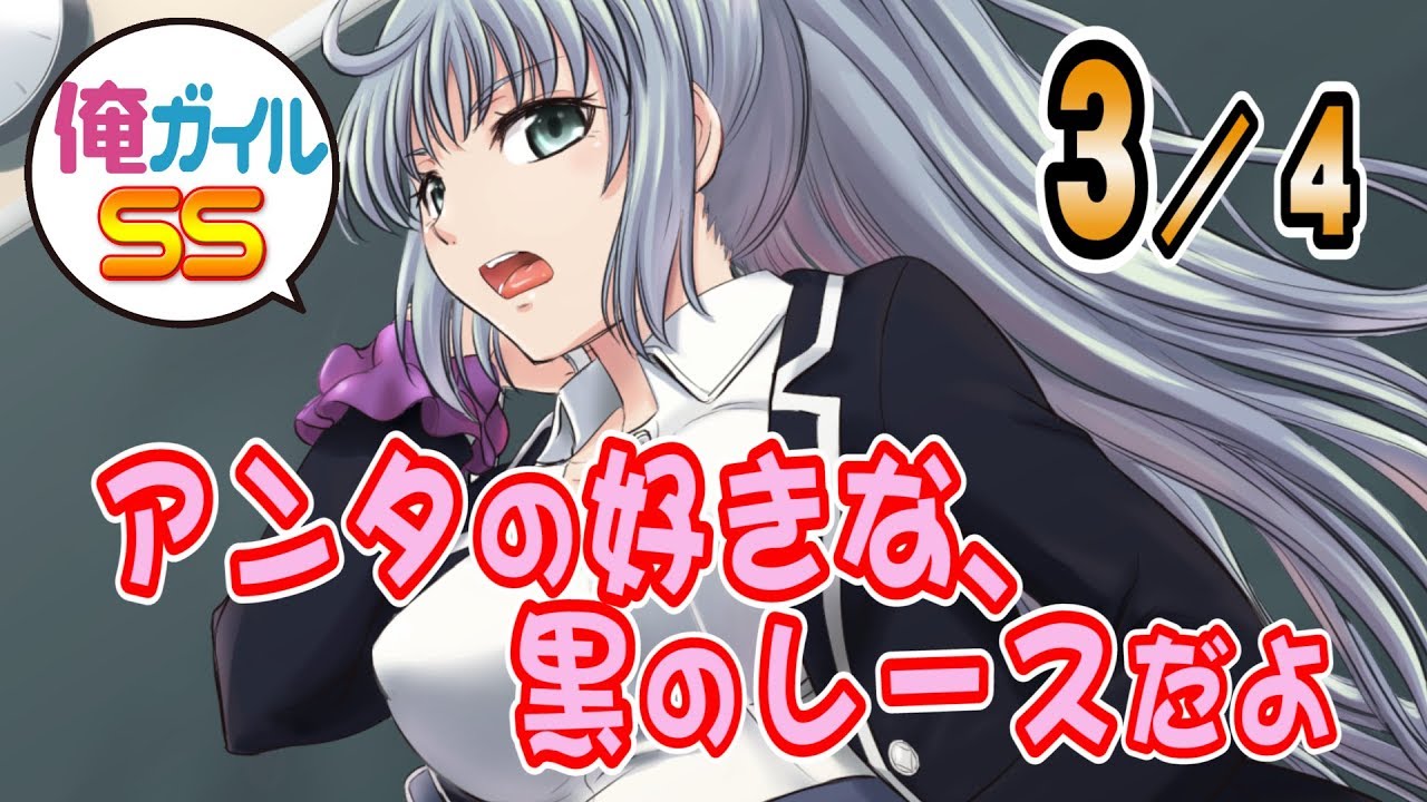 川崎沙希 | 俺ガイルSS -キャラクター別まとめ-