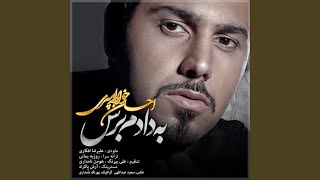 Be Dadam Beres - Ehsan Khajeamiri