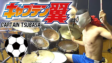 تحميل 燃えてヒーロー Cover キャプテン翼 تحميل 燃えてヒーロー Cover キャプテン翼