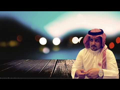 يمر اليوم كلمات حمود المطيري لحن وآداء سعد الجفران 2018