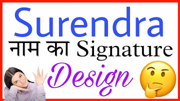 Surendra signature style | Surendra name signature style | Surendra ka spelling | Surendra status