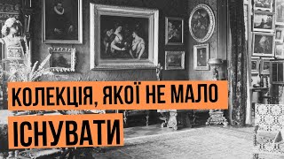 картинка: Музей Ханенків: історія успіхів та падінь