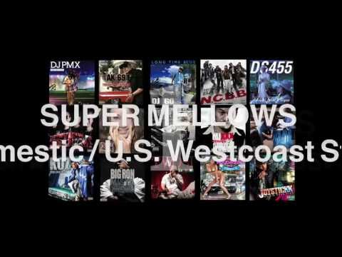 SUPER MELLOWS～Domestic / U.S. Westcoast Style　トレーラー