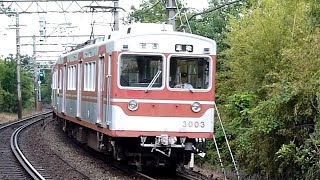 神戸電鉄　3000系先頭車3003編成　丸山駅
