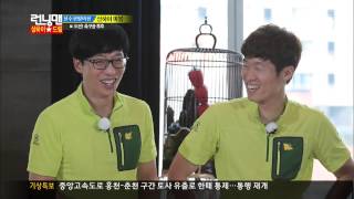 런닝맨 Runningman 20130714 (Ep.154) #10(4)