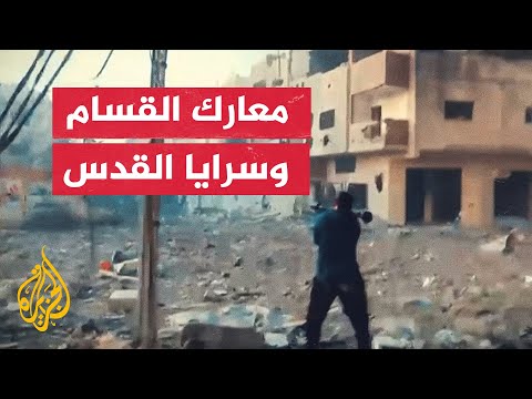 تطورات ميدانية.. القسام تعلن استهداف قوة إسرائيلية راجلة من 4 جنود بقذيفة تي بي جي