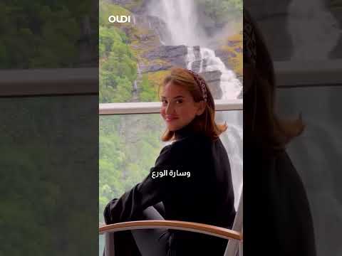 مشاهير من عائلات غنية